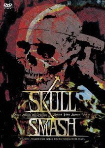 (omnibus) - Skull Smash 21st Century~Behind Yoke System Vol.14