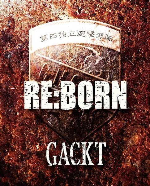 GACKT - Re:Born
