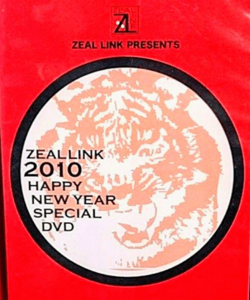 (omnibus) - ZEAL LINK 2010 HAPPY NEW YEAR SPECIAL DVD