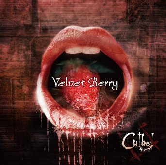 Cu[be] - Velvet Berry