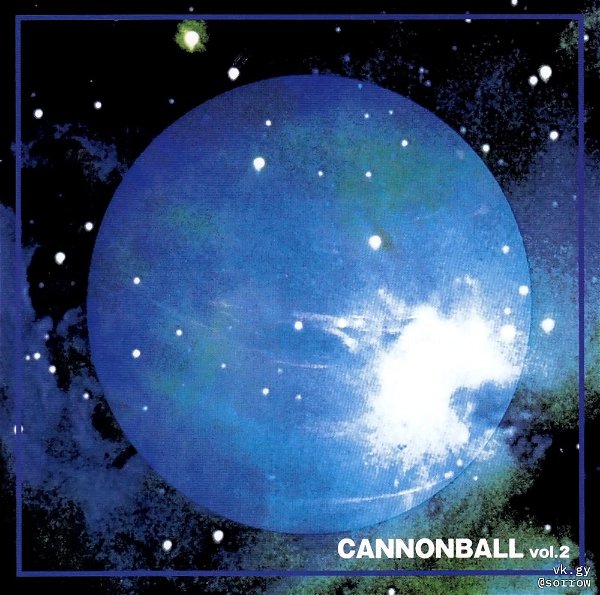 (omnibus) - CANNONBALL vol.2