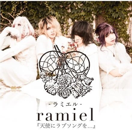 ramiel - 『Tenshi ni LOVE SONG wo・・・』