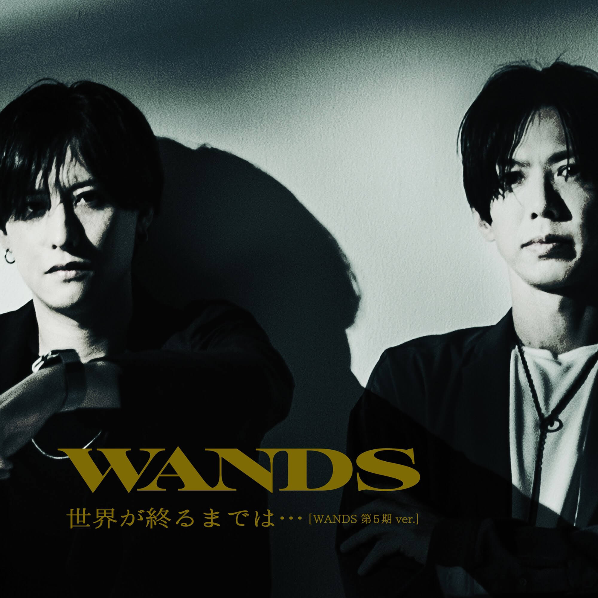 Sekai ga Owaru made wa・・・ [WANDS Dai 5 Ki ver.] - WANDS | vkgy