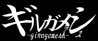 girugämesh (girugamesh) logo for Goku -Shohan-gata Enban-