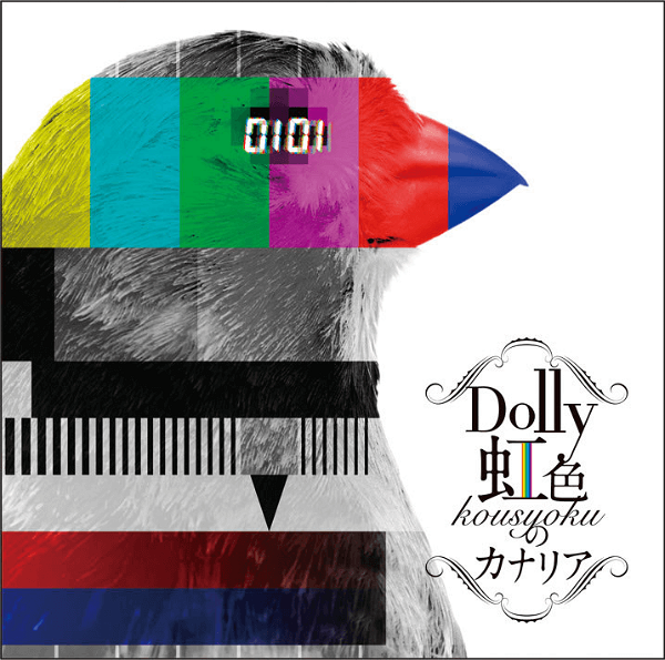 Dolly - Kousyoku no CANARY Shokai Genteiban