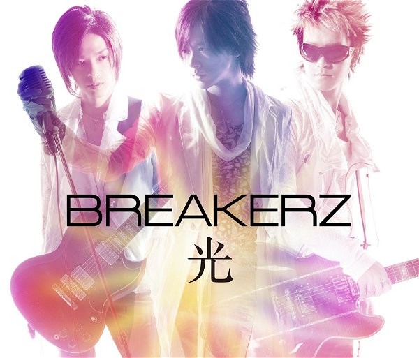 BREAKERZ - Hikari Shokai Genteiban Type B