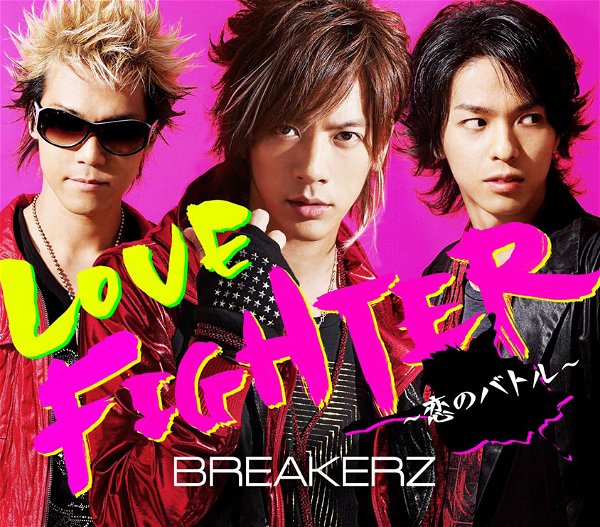 BREAKERZ - LOVE FIGHTER ~Koi no Battle~ Shokai Genteiban Type A