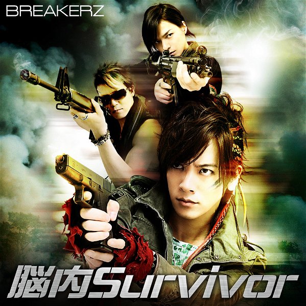 BREAKERZ - Overwrite / Nonai Survivor Shokai Genteiban Type B