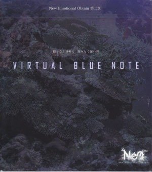 NéØ - VIRTUAL BLUE NOTE