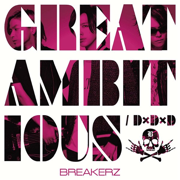 BREAKERZ - D×D×D / GREAT AMBITIOUS -Single Version- Shokai Genteiban Type B