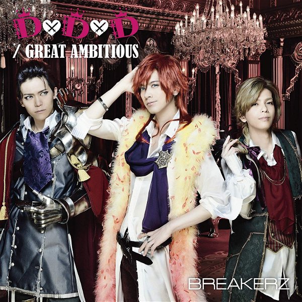 BREAKERZ - D×D×D / GREAT AMBITIOUS -Single Version- Shokai Genteiban Type A