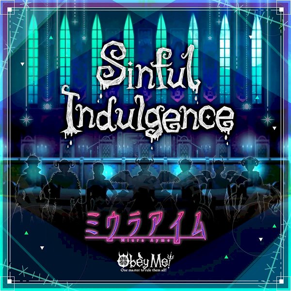 MIURA AYME - Sinful Indulgence【EN Ver.】