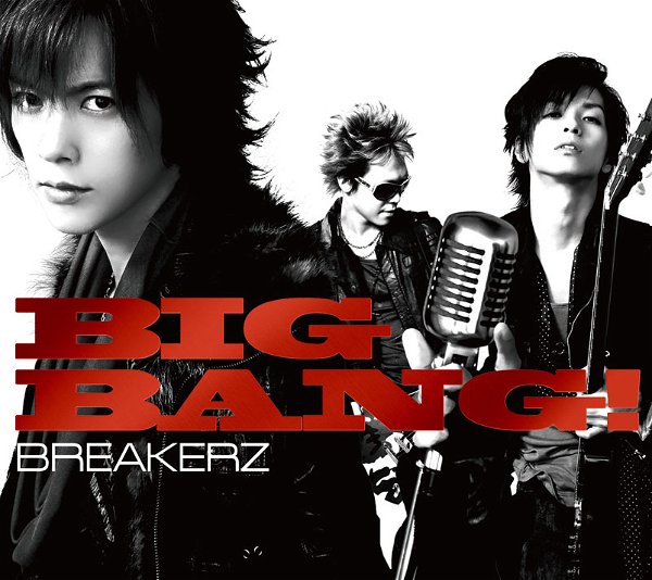 BREAKERZ - BIG BANG! Shokai Genteiban Type A