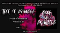 Proof of existence photo