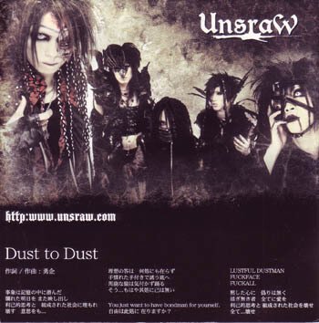 UnsraW - Dust to Dust