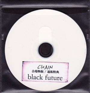 Signal - Black Future