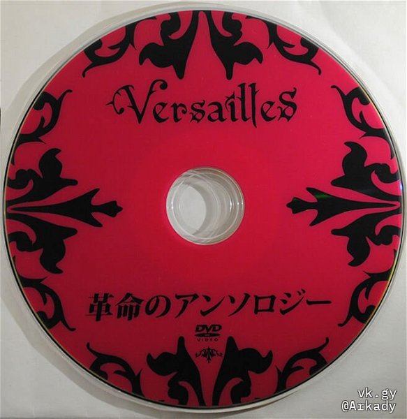 Versailles - Kakumei no Anthology