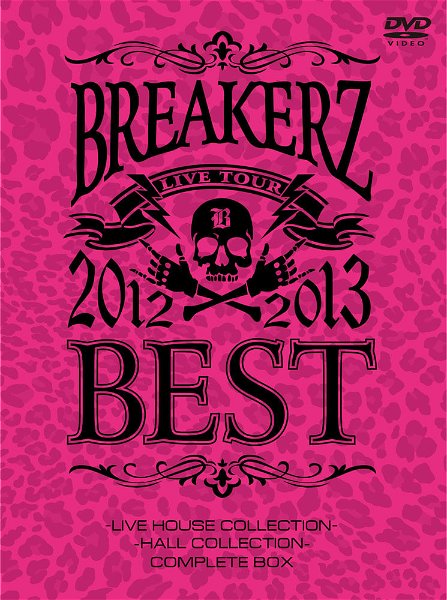 BREAKERZ - BREAKERZ LIVE TOUR 2012~2013 “BEST” -LIVE HOUSE COLLECTION- & -HALL COLLECTION- COMPLETE BOX
