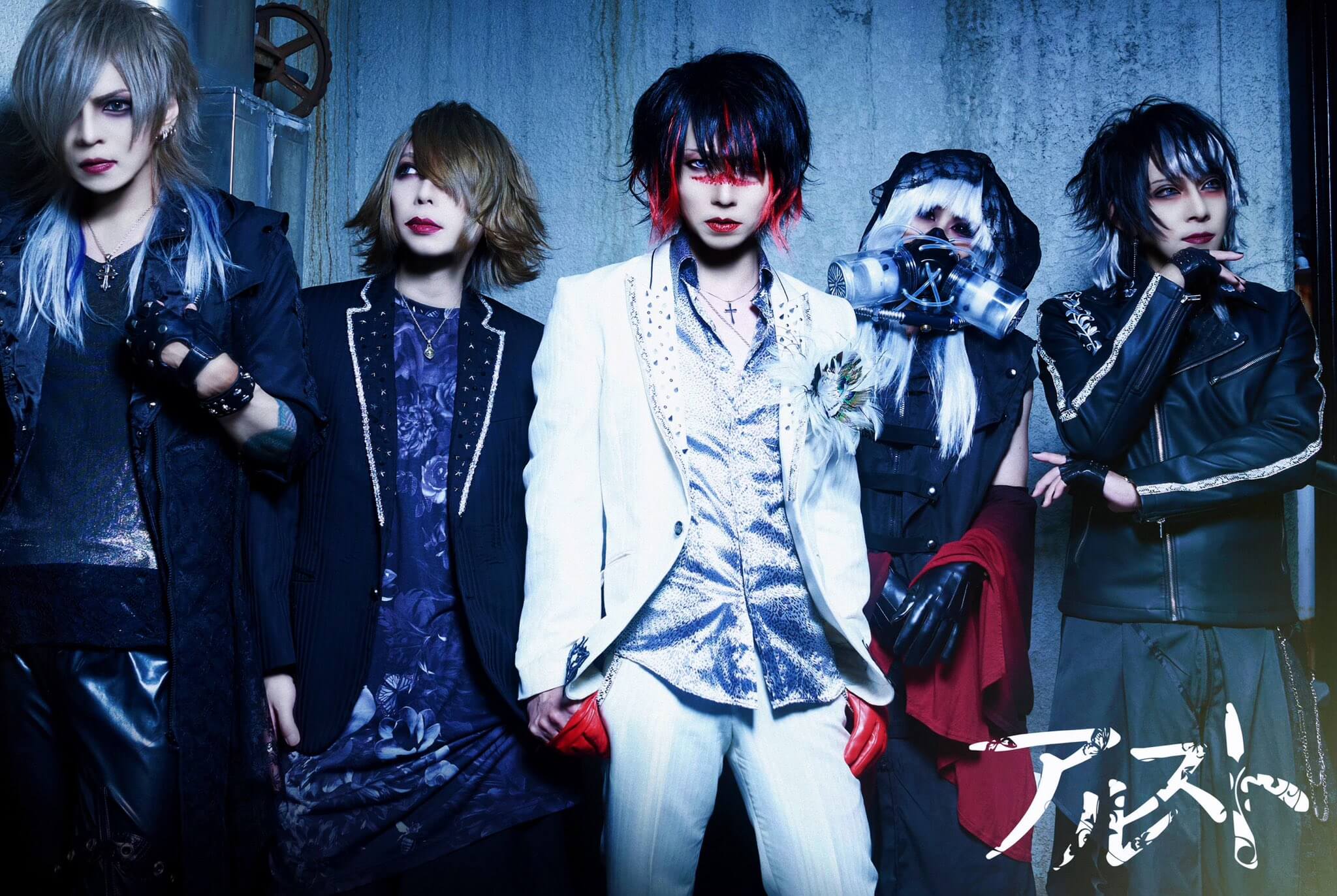 ALST (アルスト) group photo | vkgy (ブイケージ)