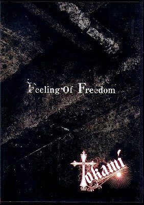 Tokami - Feeling of Freedom