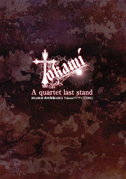 Tokami - A quartet last stand