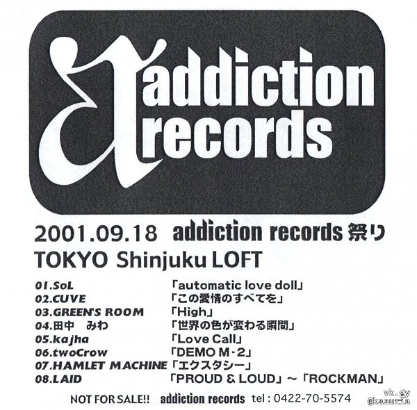 (omnibus) - addiction records Matsuri (TOKYO Shinjuku LOFT)