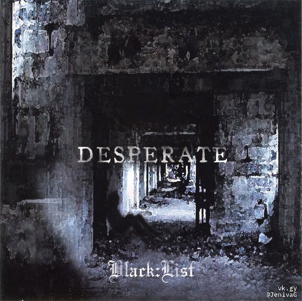 Black:List - DESPERATE