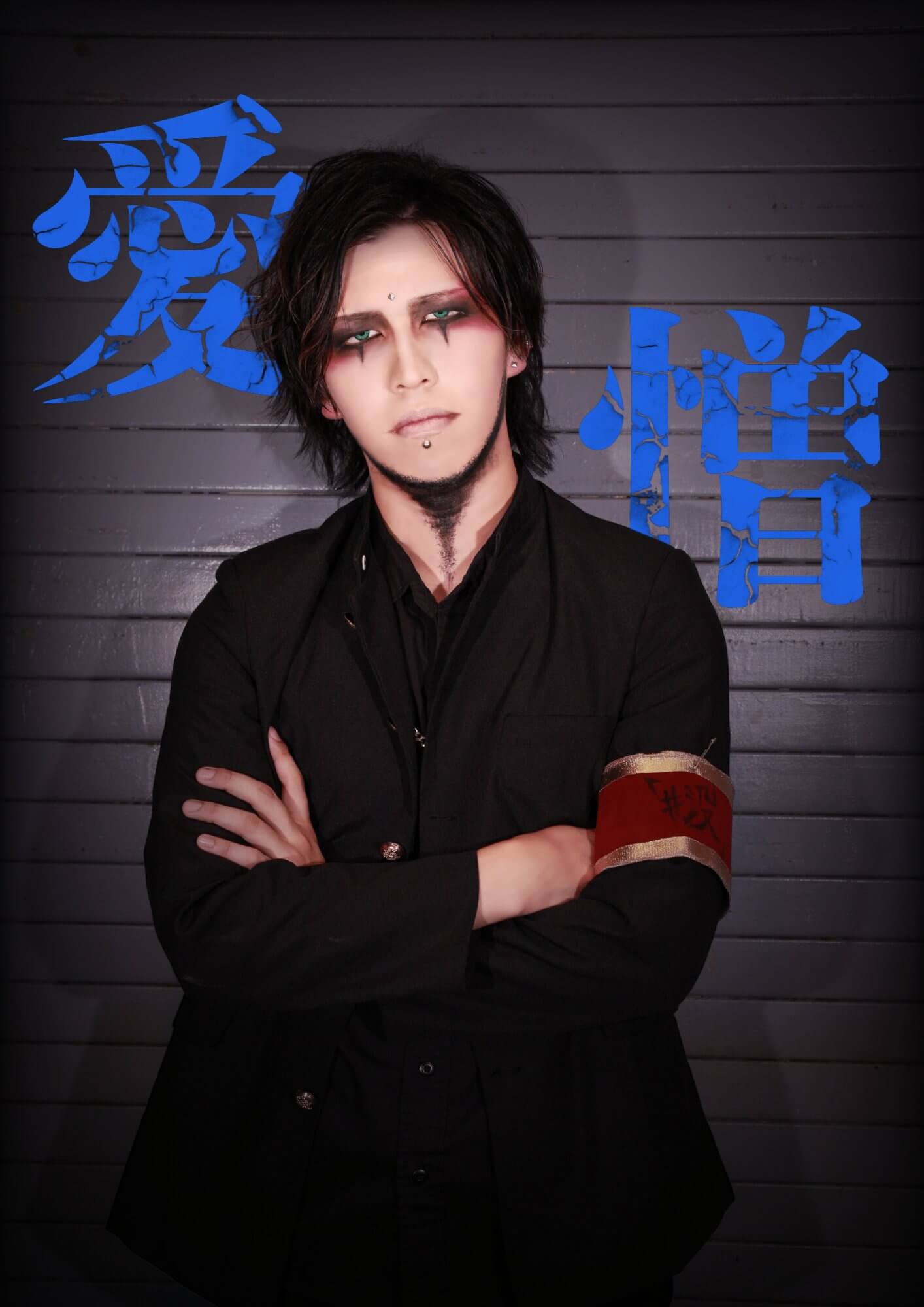 Yuu Profile Vkgy yuu-profile-vkgy