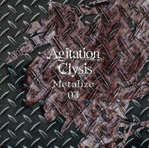 (omnibus) - Agitation Clysis ~Metalize 03~