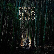 DIR EN GREY - DUM SPIRO SPERO US Edition Vinyl