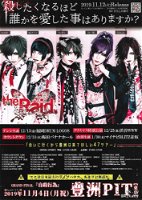 the Raid. flyer for GRAND FINAL 『Jisatsu Koui』 2019nen 11gatsu 4ka (Getsu Shuku) Toyosu Pit 【Tokyo】 aka