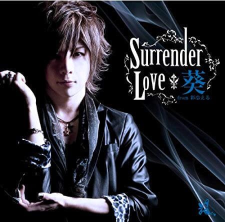 Aoi-168- - Surrender Love Shokai Genteiban A
