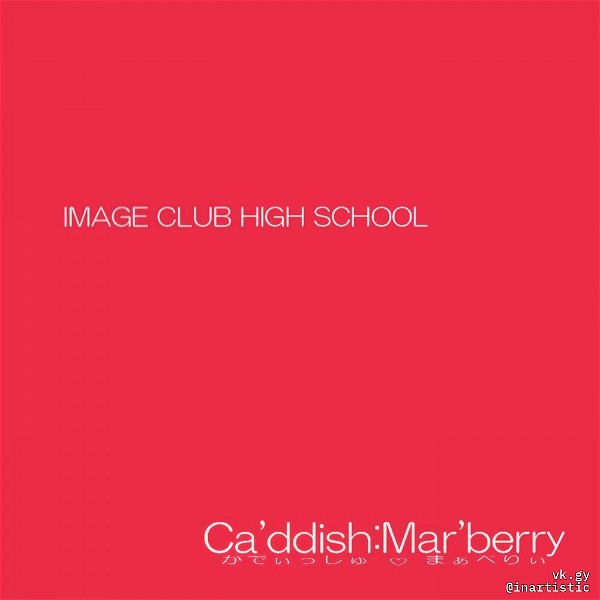 ♂Ca'ddish:Mar'berry♀ - IMAGE CLUB HIGH SCHOOL