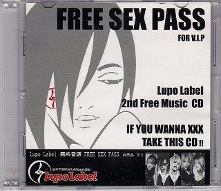 Lupo Label - FREE SEX PASS