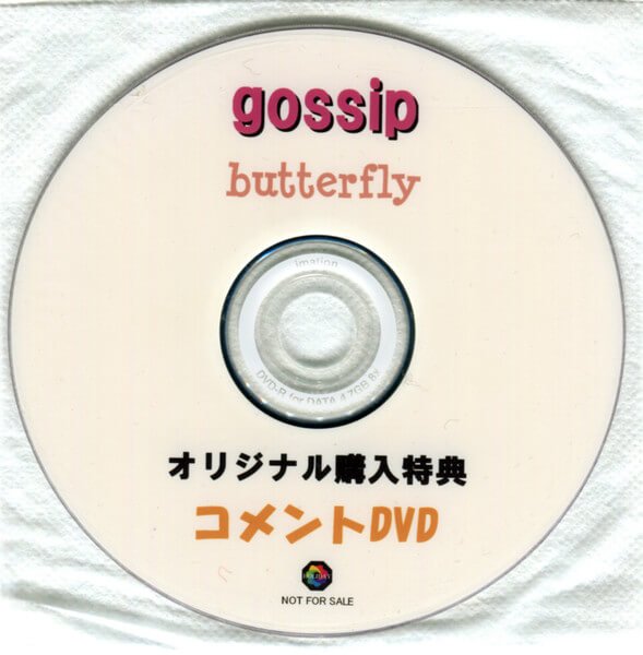 gossip - Comment DVD