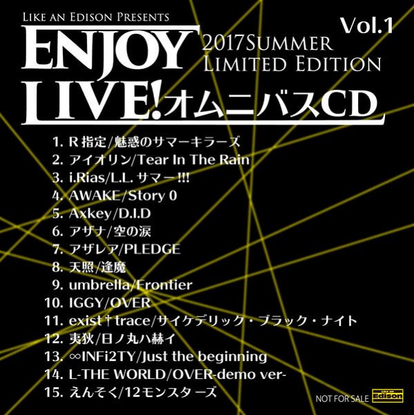 (omnibus) - Enjoy Live! Omnibus CD 2017Summer Limited Edition Vol.1