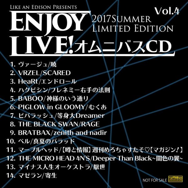 (omnibus) - Enjoy Live! Omnibus CD 2017Summer Limited Edition Vol.4