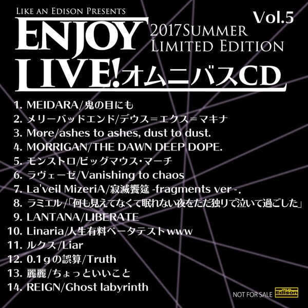 (omnibus) - Enjoy Live! Omnibus CD 2017Summer Limited Edition Vol.5