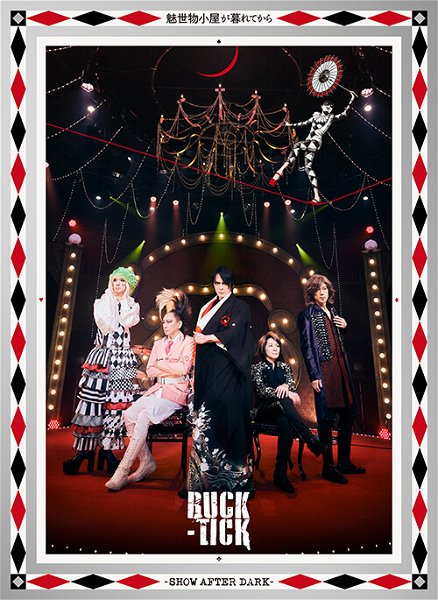 BUCK-TICK - Miyomono Koya ga Kurete kara ~SHOW AFTER DARK~ Kanzen Seisan Genteiban Blu-ray