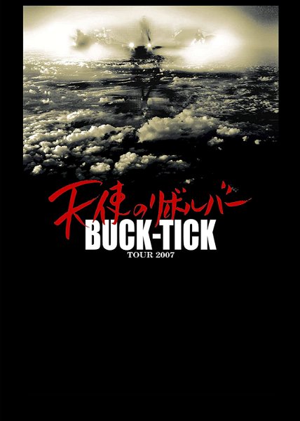 BUCK-TICK - TOUR 2007 Tenshi no Revolver Blu-ray