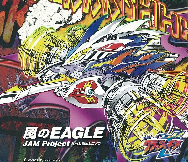 JAM Project - Kaze no EAGLE