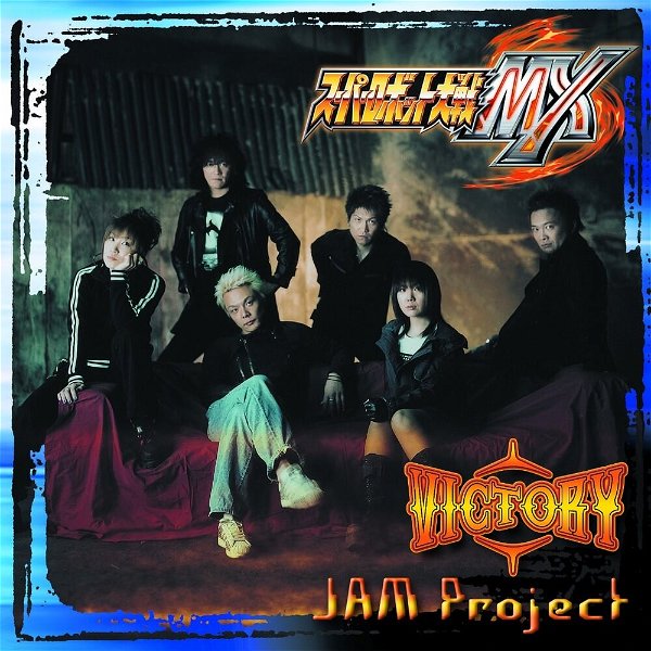 JAM Project - VICTORY