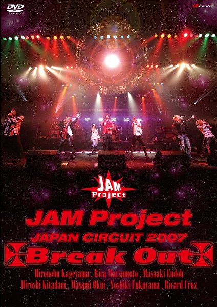 JAM Project - JAM Project JAPAN CIRCUIT 2007 Break Out