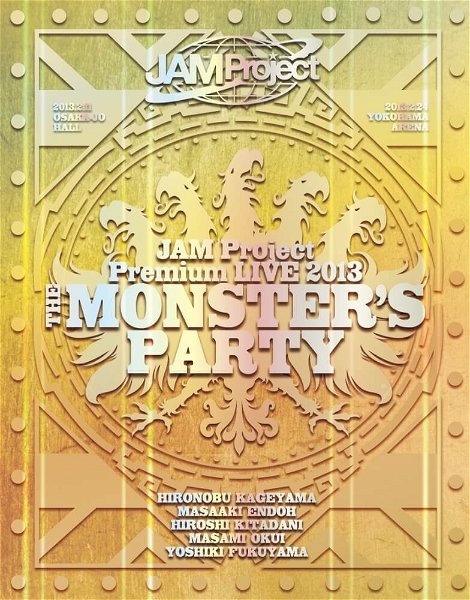 JAM Project - JAM Project Premium LIVE 2013 THE MONSTER'S PARTY Blu-ray