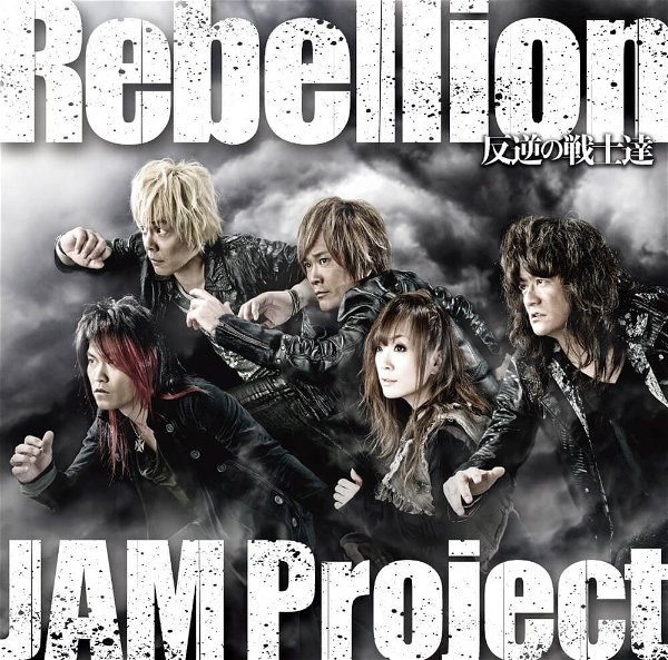 JAM Project - Rebellion ~Hangyaku no Senshitachi~