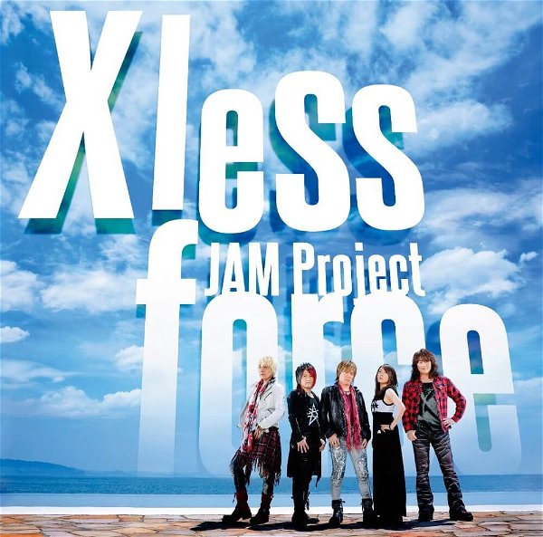 JAM Project - Ⅹ less force