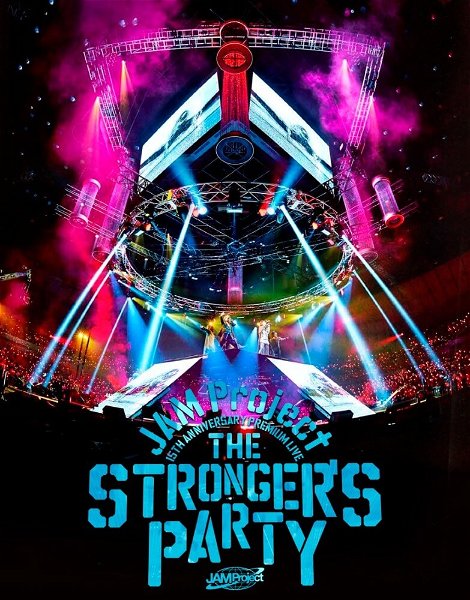 JAM Project - JAM Project 15th Anniversary Premium LIVE THE STRONGER'S PARTY Blu-ray