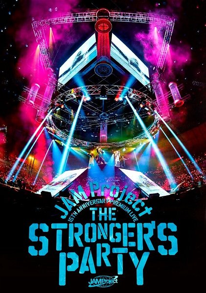 JAM Project - JAM Project 15th Anniversary Premium LIVE THE STRONGER'S PARTY DVD