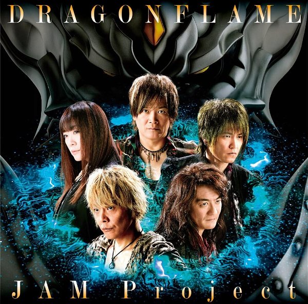 JAM Project - DRAGONFLAME