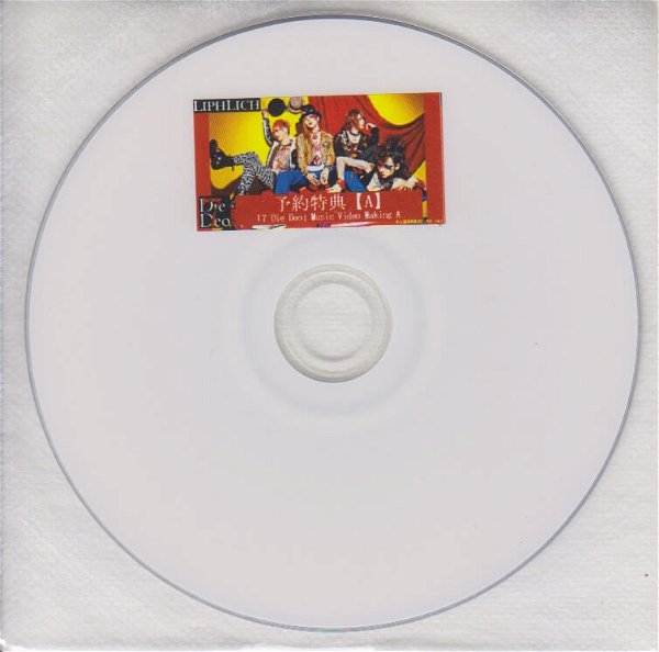 LIPHLICH - 7 Die Deo Jishuban Club Kounyuu Tokuten DVD